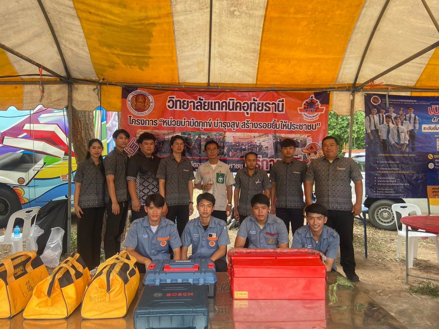 หน่วยบำบัดทุกข์ บำรุงสุข สร้างรอยยิ้มให้ประชาชน